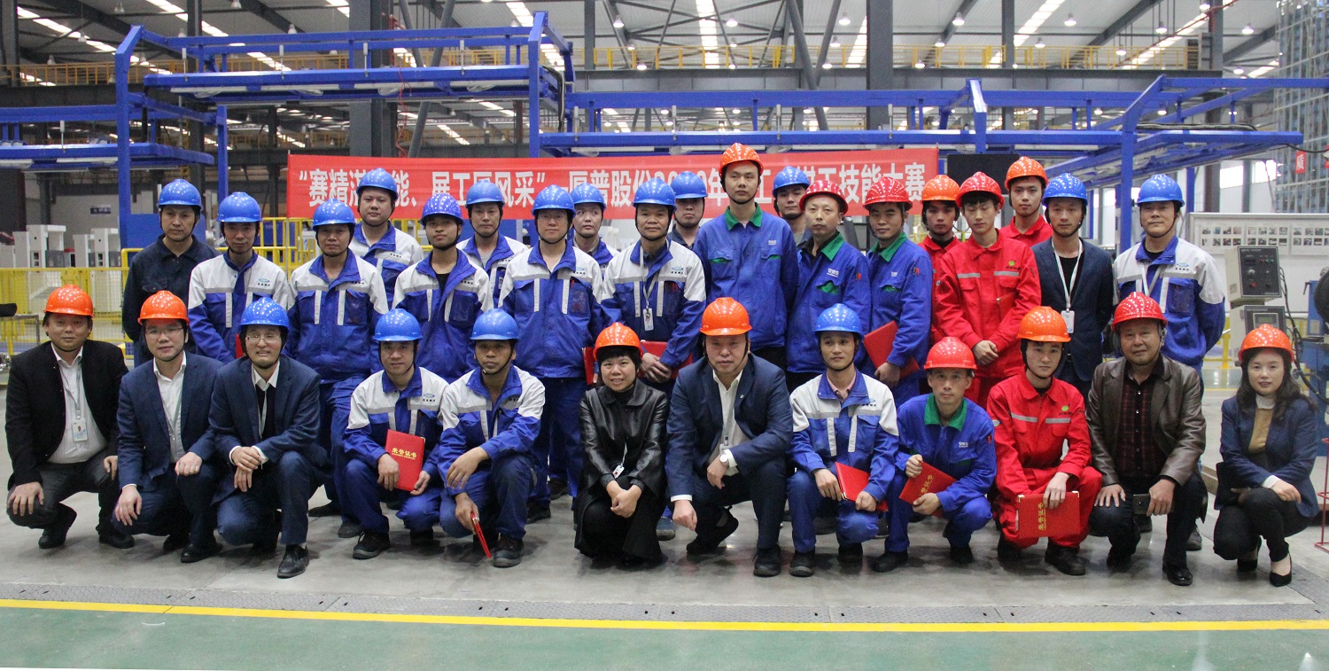 2020年焊工、钳工技能大赛