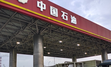 Ningbo natural gas station