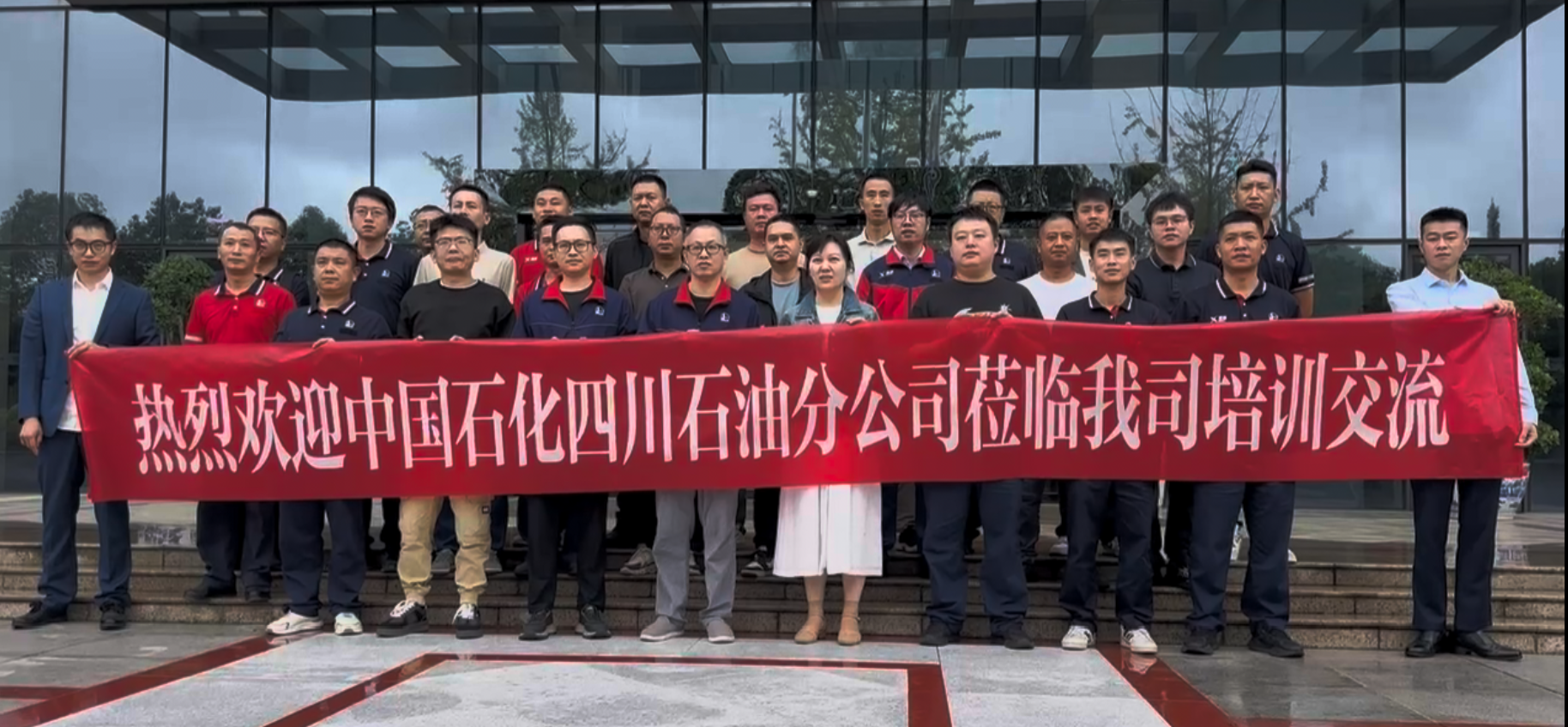 bg大游技服 2025 年度 LNG 技术培训落幕 赋能行业协同发展