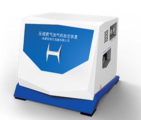 HYDROGEN DISPENSER CALIBRATOR