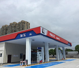 ВОДОРОДНАЯ ЗАПРАВОЧНАЯ СТАНЦИЯ Стандартный тип серии S